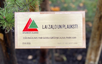 Apsardzes Alianse и Green city guru — вместе к зеленому городу!